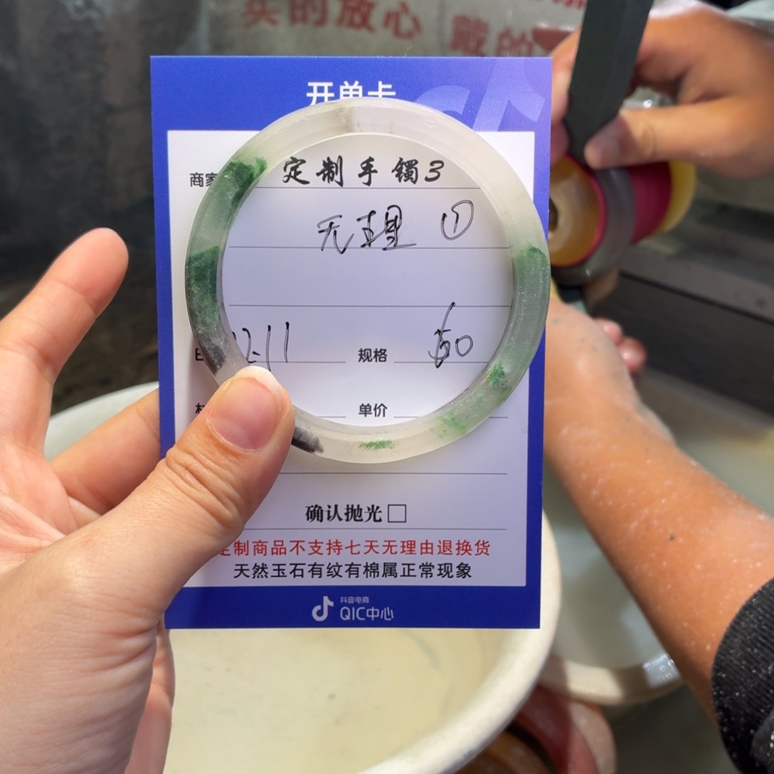 无***理石英质玉未镶嵌手镯