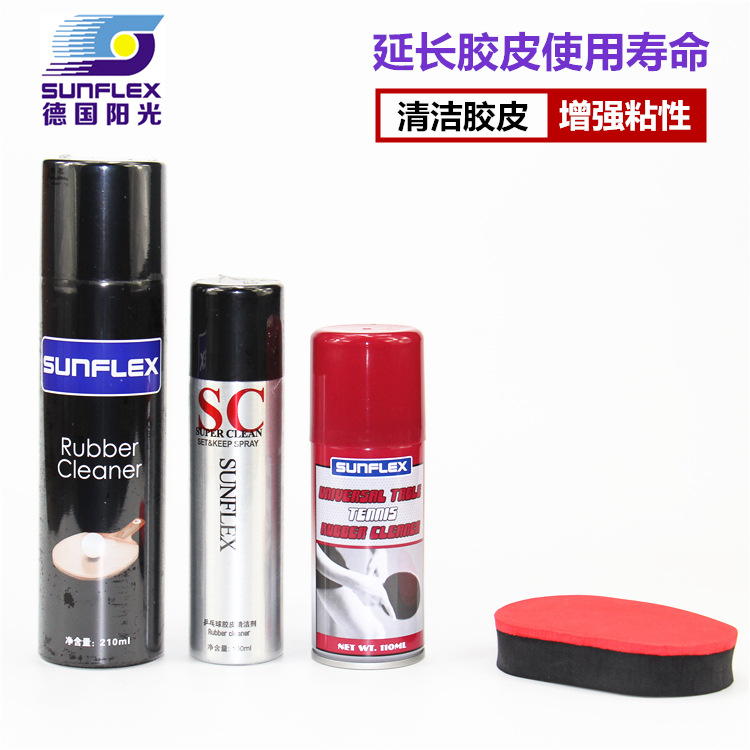 德国阳光乒乓球拍清洗剂乒乓球胶皮清洗剂 泡沫增粘剂 乒乓清洁剂