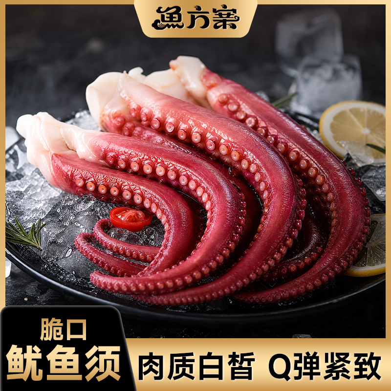 鲜拔头筹深海脆口鱿鱼须500g*3包