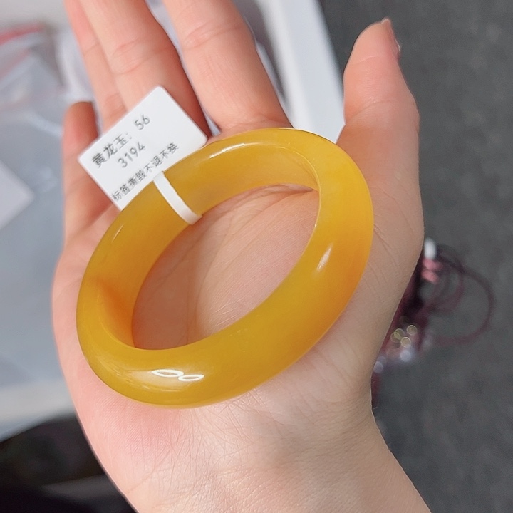 石英质玉手镯未镶嵌用****7215-56