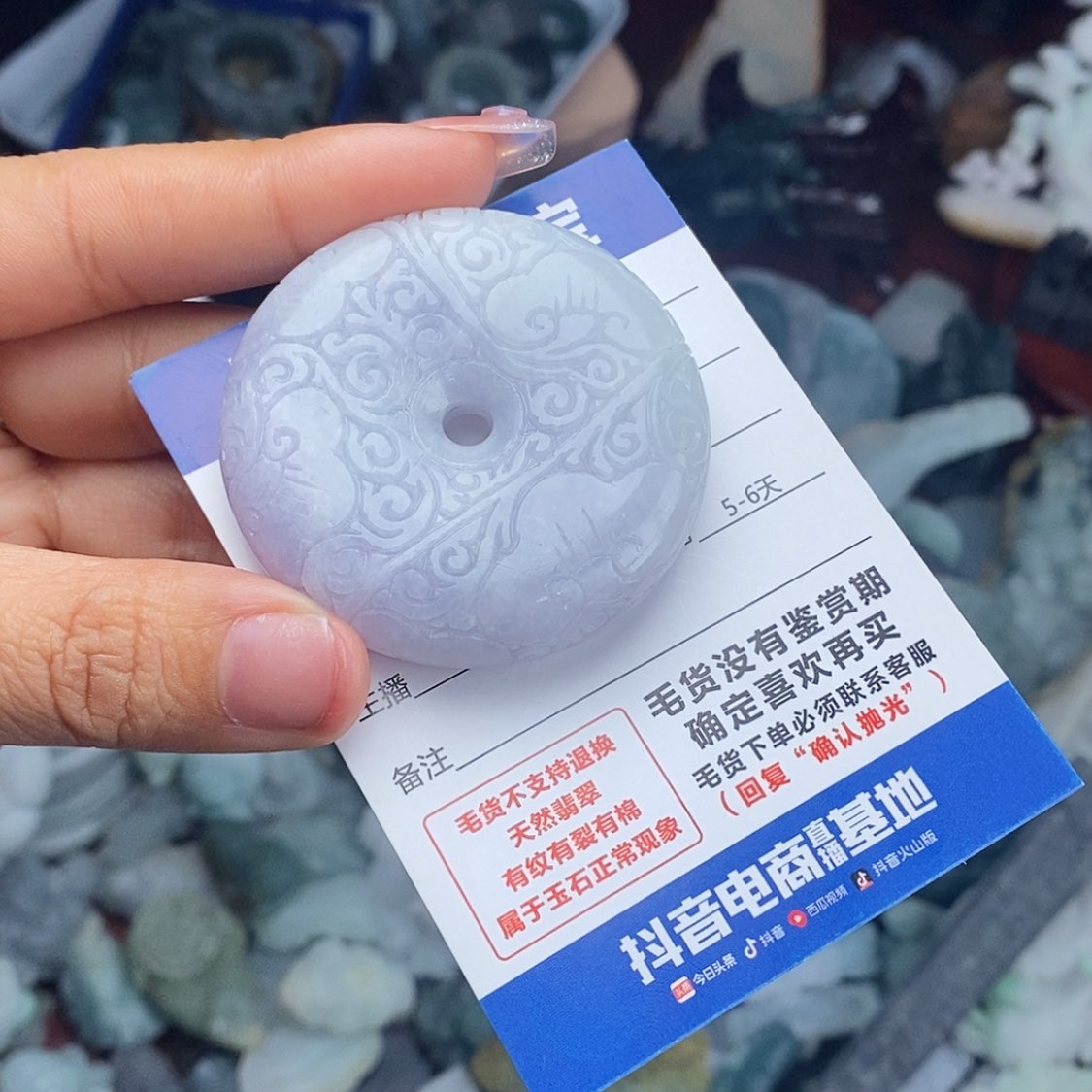 【闪购商品】定制翡翠未镶嵌翡翠