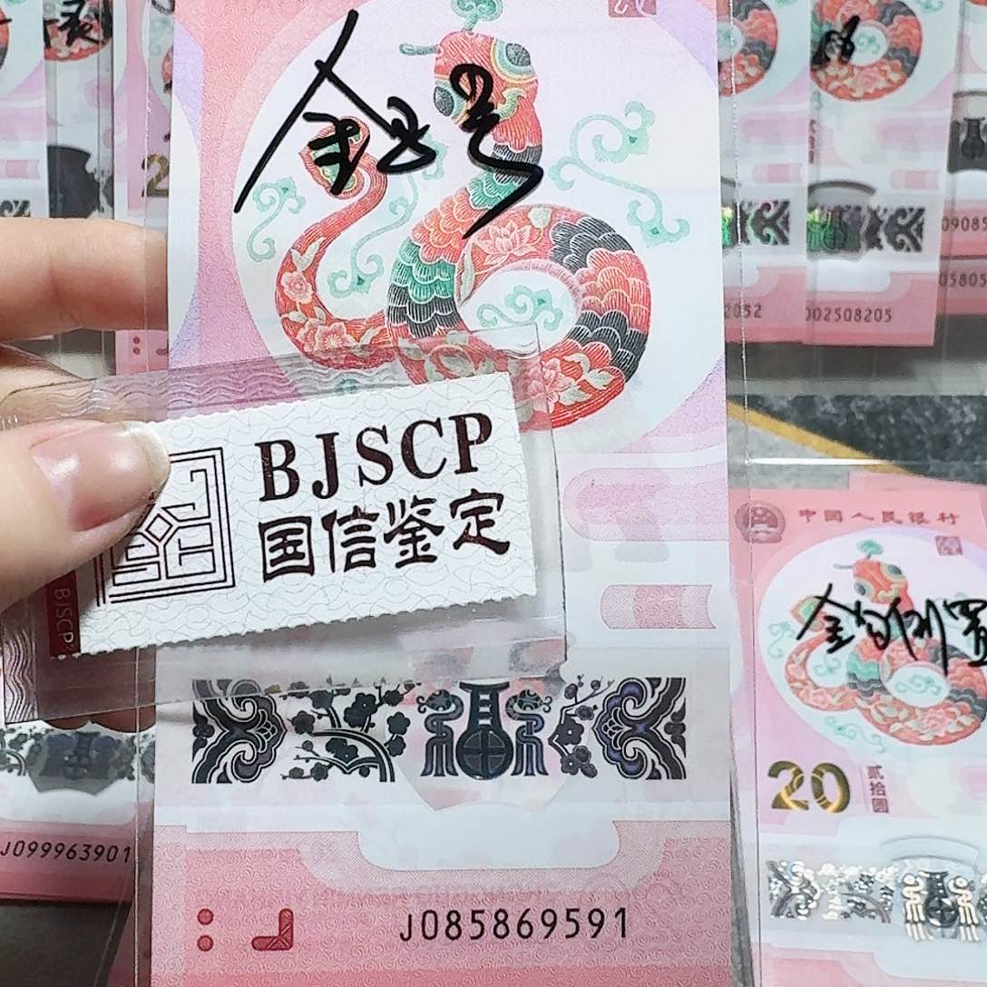 塑料085869591。。。。。。。。。金马车 满号