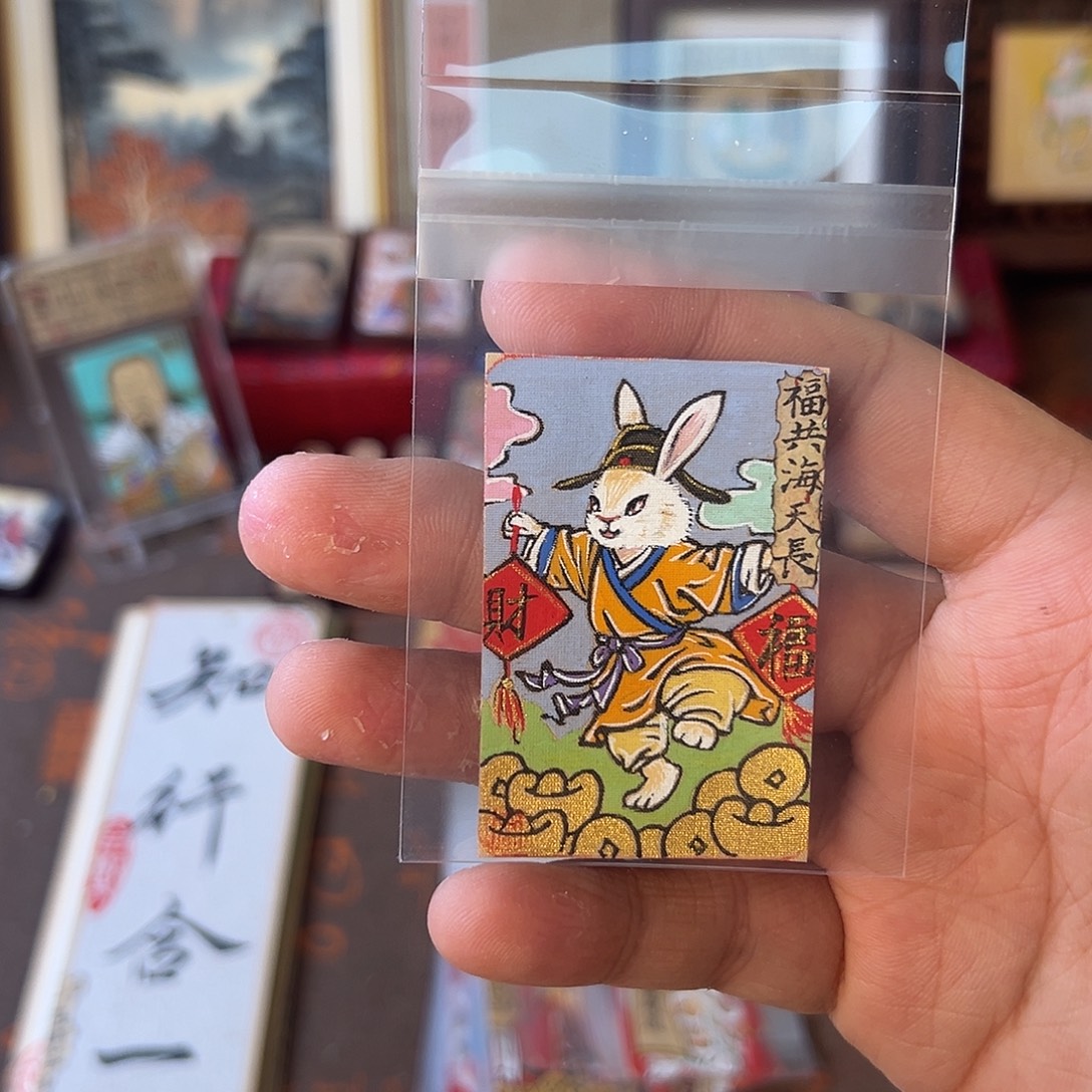 马***n竖款福共海天长兔子