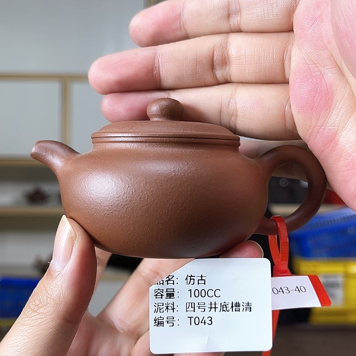 紫砂茶壶紫砂工艺厂