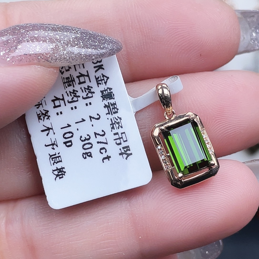 吊坠(不含链)碧玺18K金镶嵌