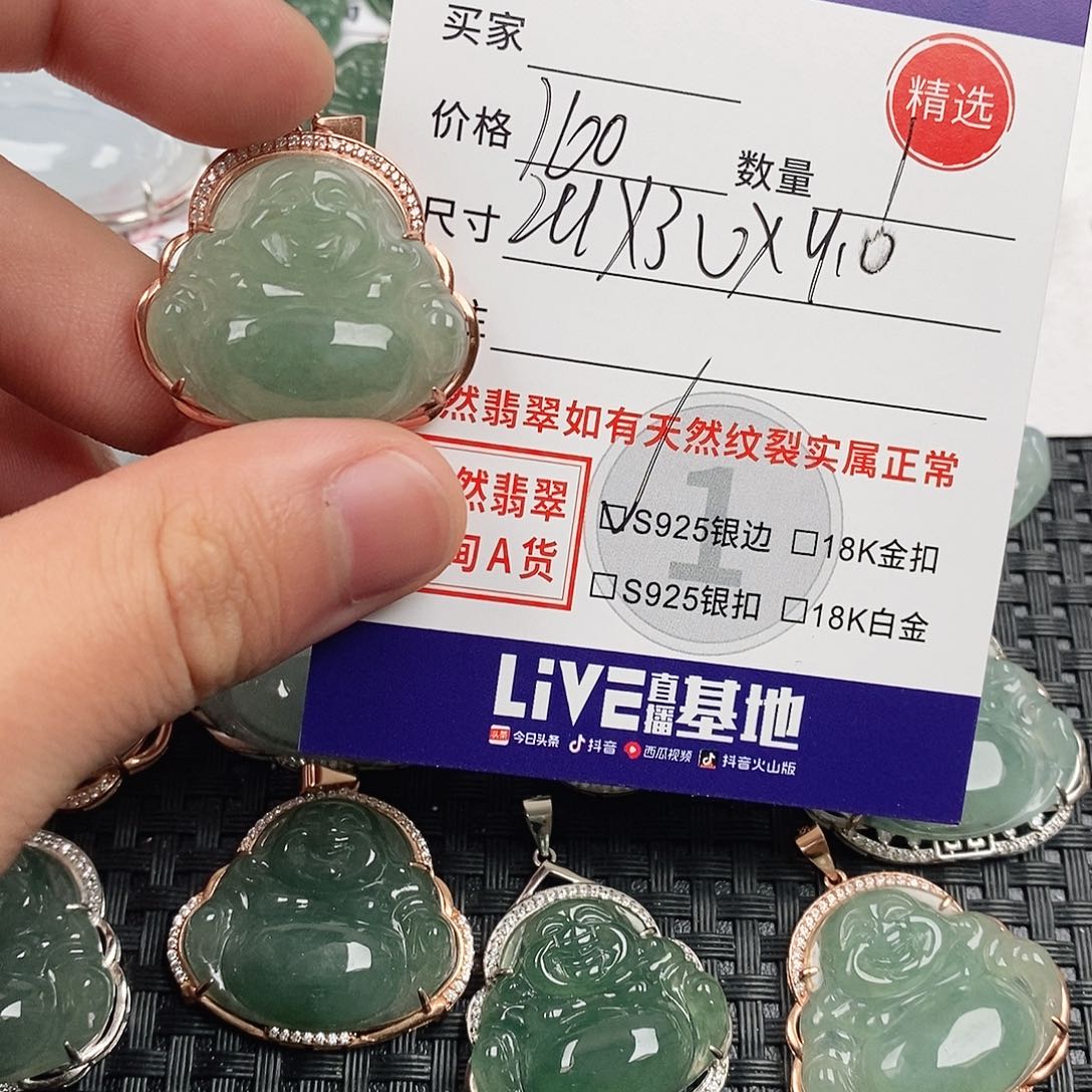 翡翠银S925镶嵌颈饰