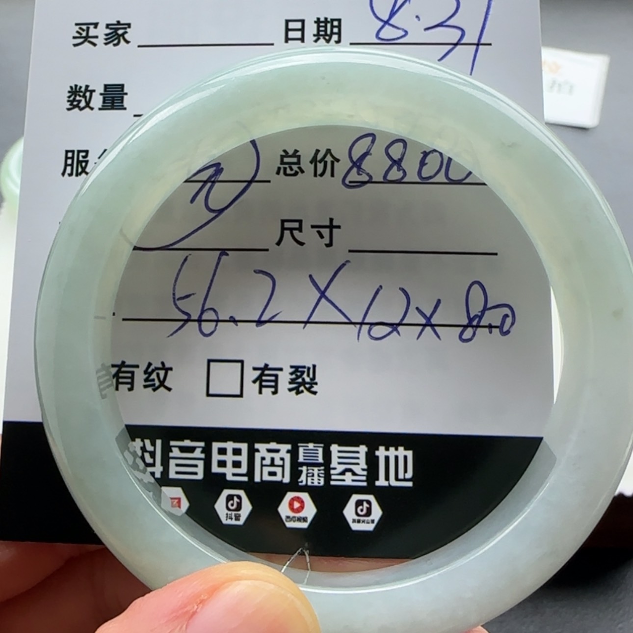 【闪购商品】未镶嵌手镯翡翠天然翡翠手镯