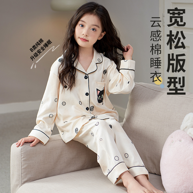 时尚清新儿童睡童春秋款长袖纯棉套装中大童公主女孩家居服6-12岁