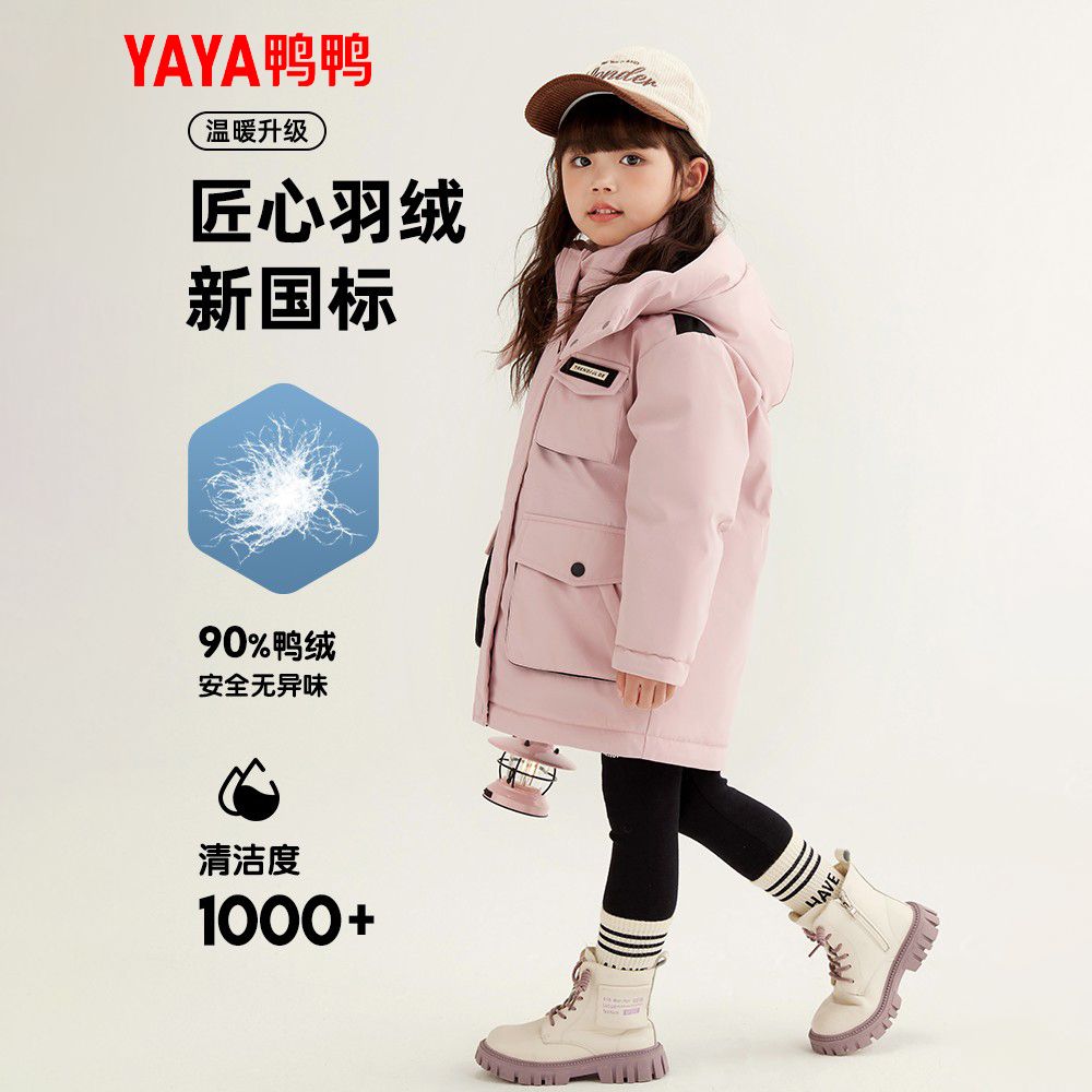 YAYA/鸭鸭儿童羽绒服女童拜年服粉色红色连帽工装中大童装外套