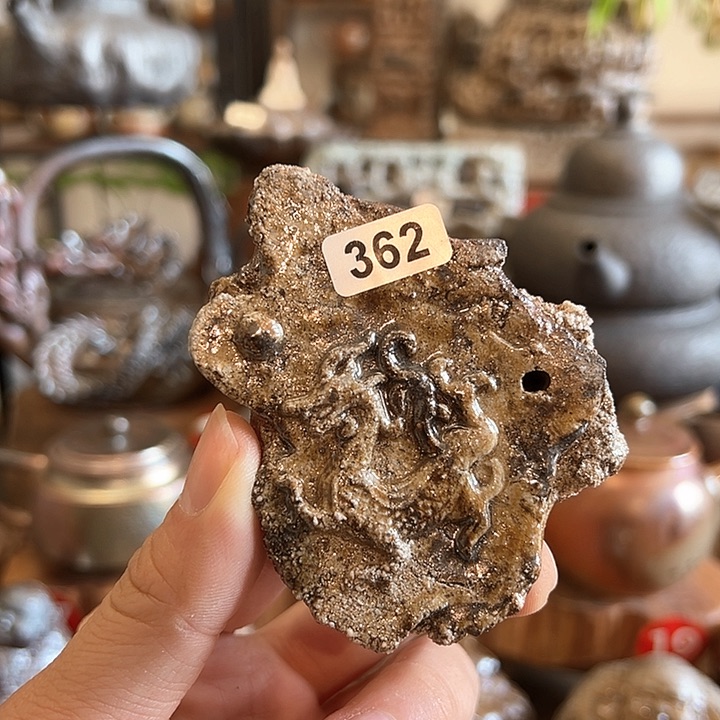 福老师茶香器盖置362