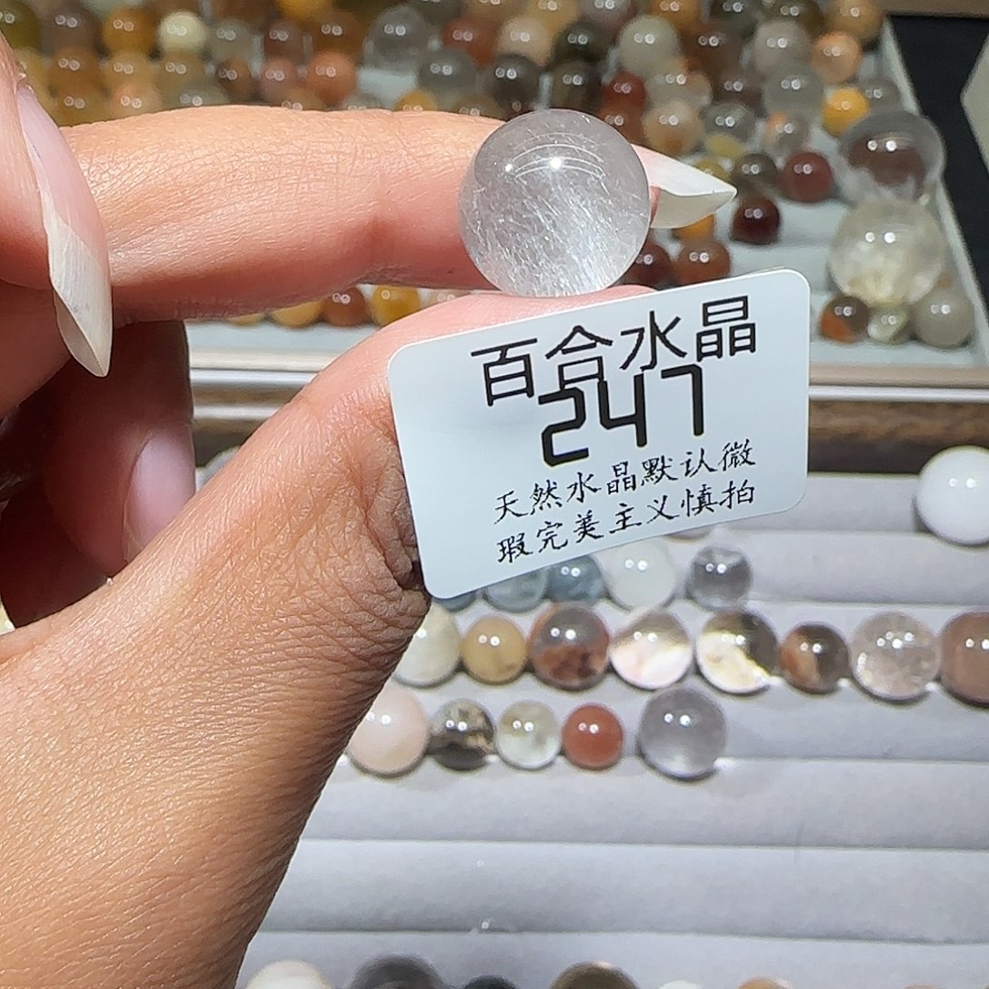 未镶嵌手链水晶猫***歌