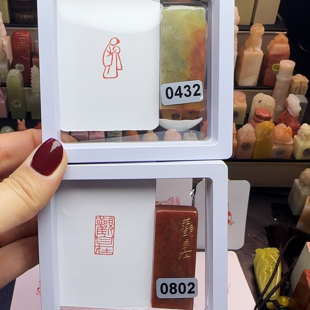 寿山石印石古风小人，观自在1×2