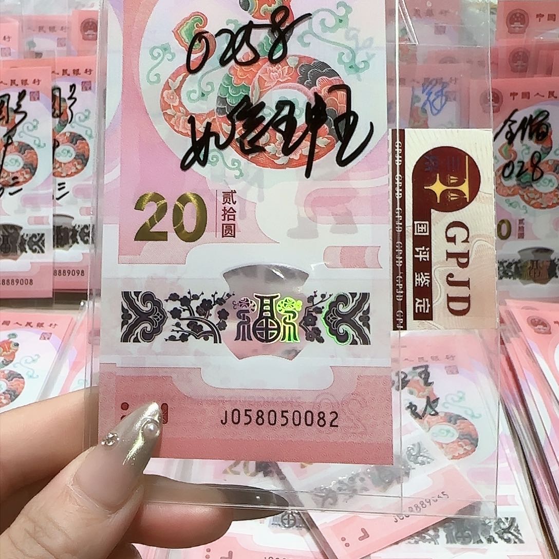 纸058050082。。。。。如意王中王