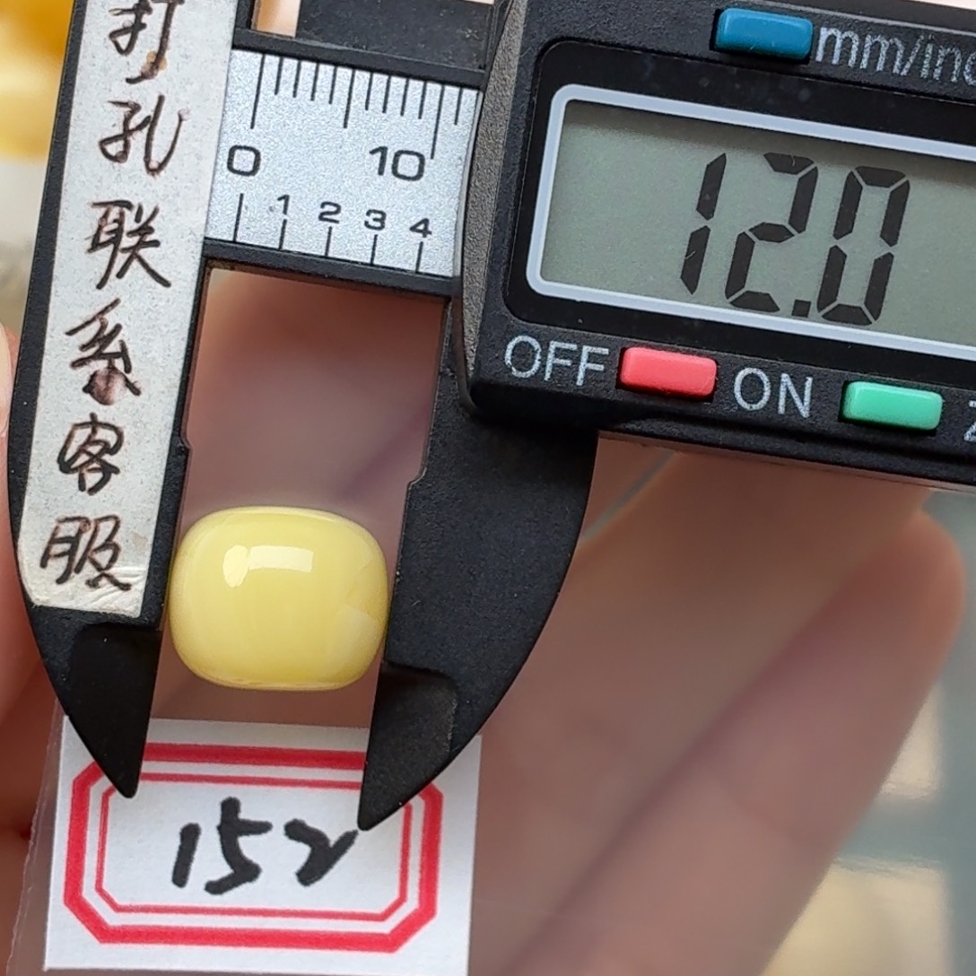 H***A蜜蜡未镶嵌裸石蜜蜡