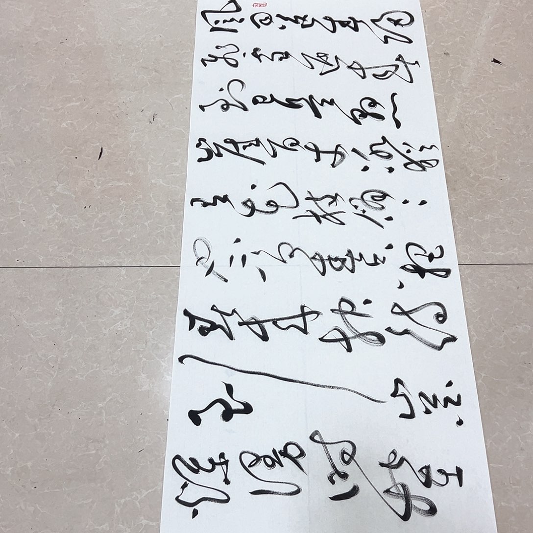 书法邓钧书法作品咏梅