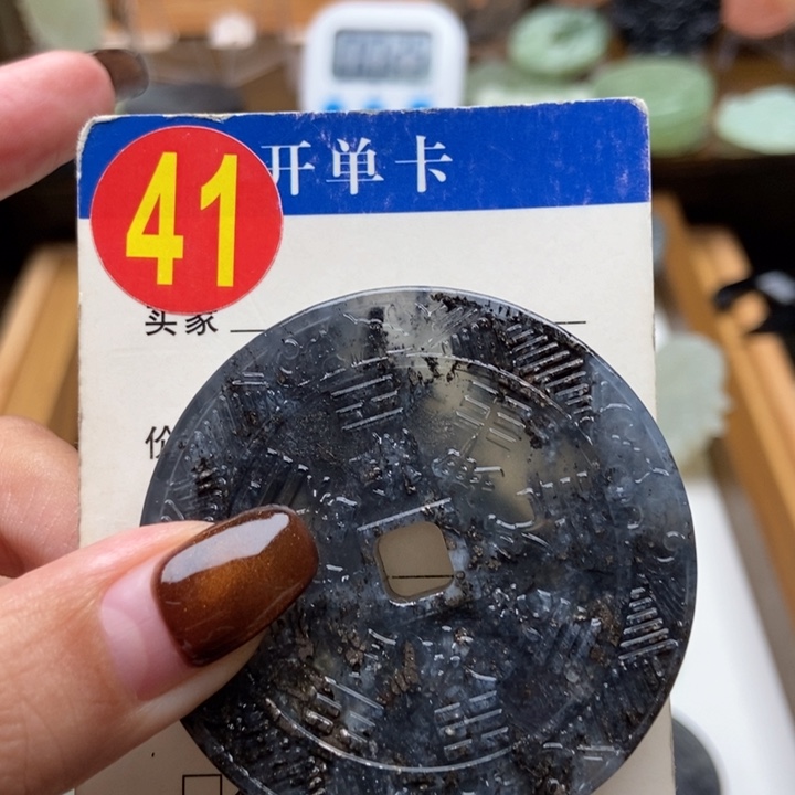 未镶嵌蛇纹石玉挂件兜***钱