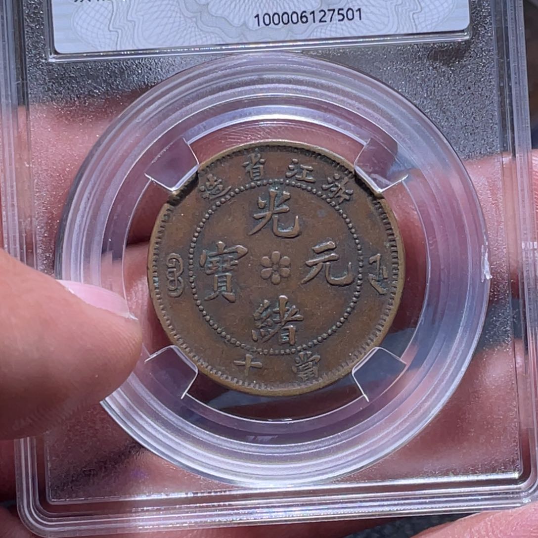 金属江南收藏江南柴7501