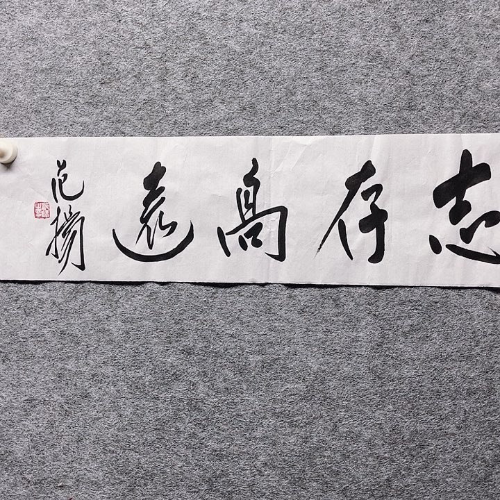 国画书画进万家精品
