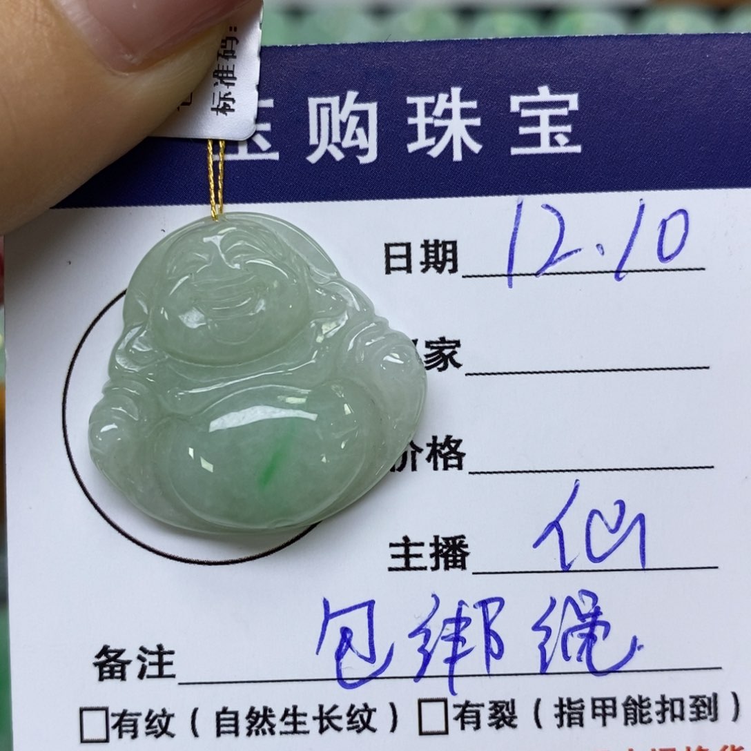 颈饰未镶嵌翡翠佛公