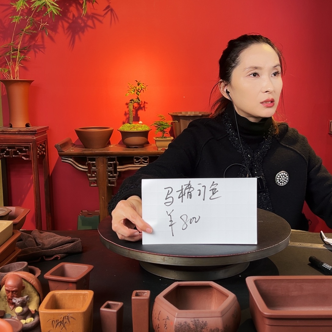 三***材花盆紫砂紫砂花盆