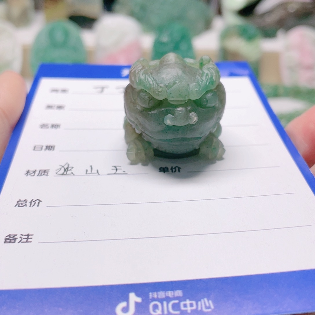 独山玉未镶嵌颈饰鱼*苏