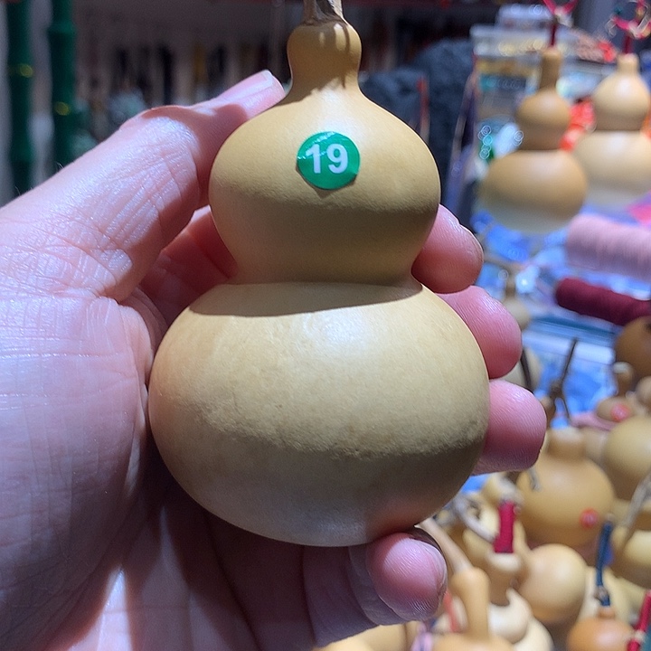奶瓶葫芦文玩葫芦