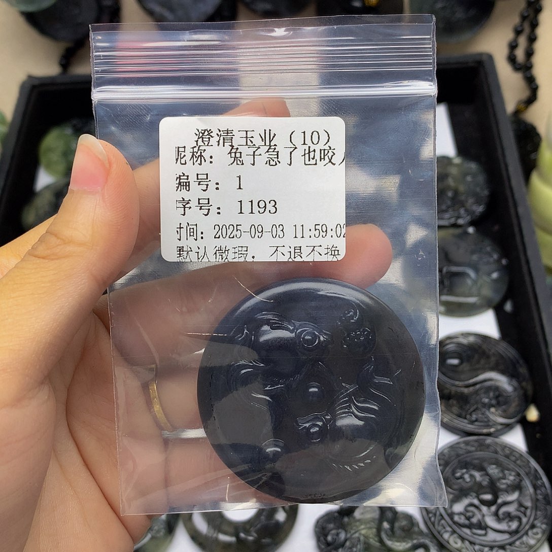 石材12345678鱼牌