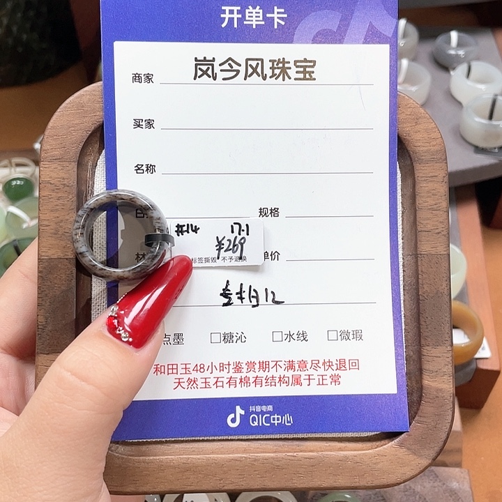 和田玉戒指未镶嵌唯**蚀专拍12-17.1