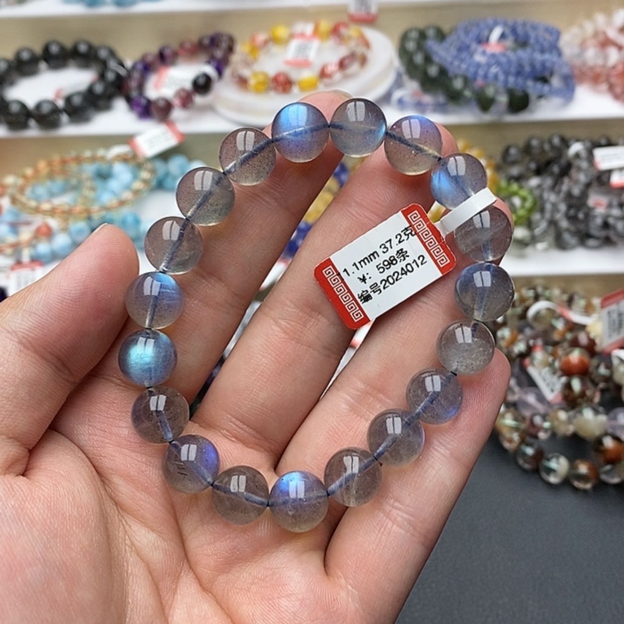 【闪购商品】月光石手链未镶嵌天然灰月光