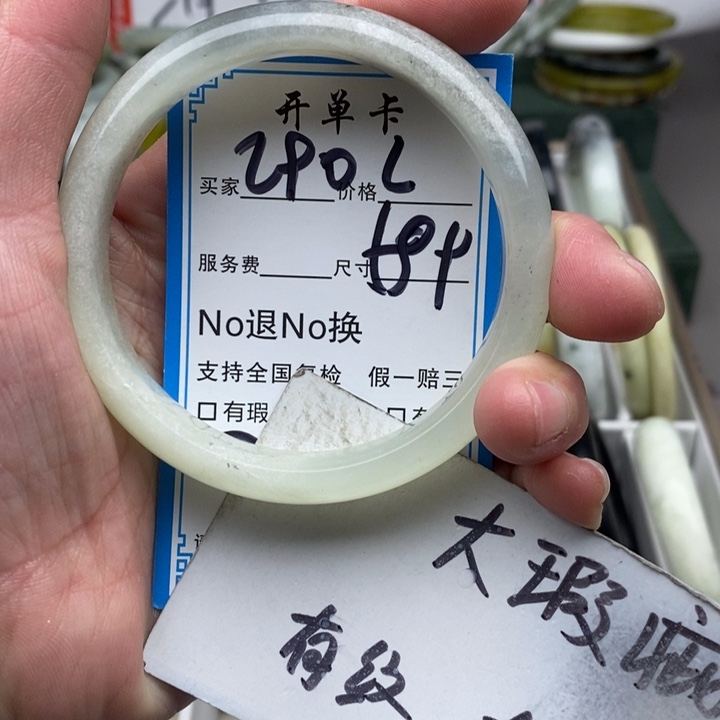 蛇纹石玉未镶嵌手镯