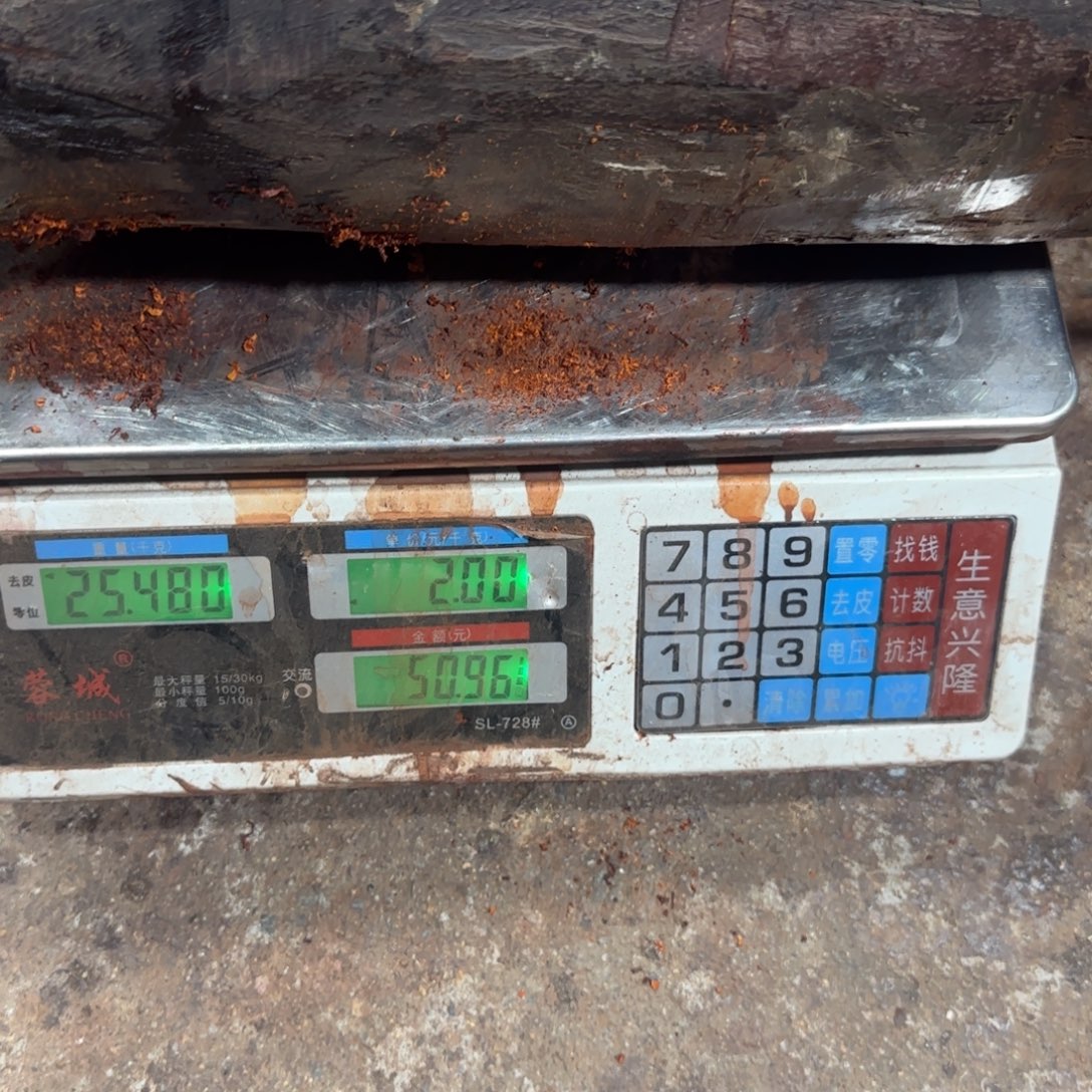 木印度小叶紫檀黑皮钢印料