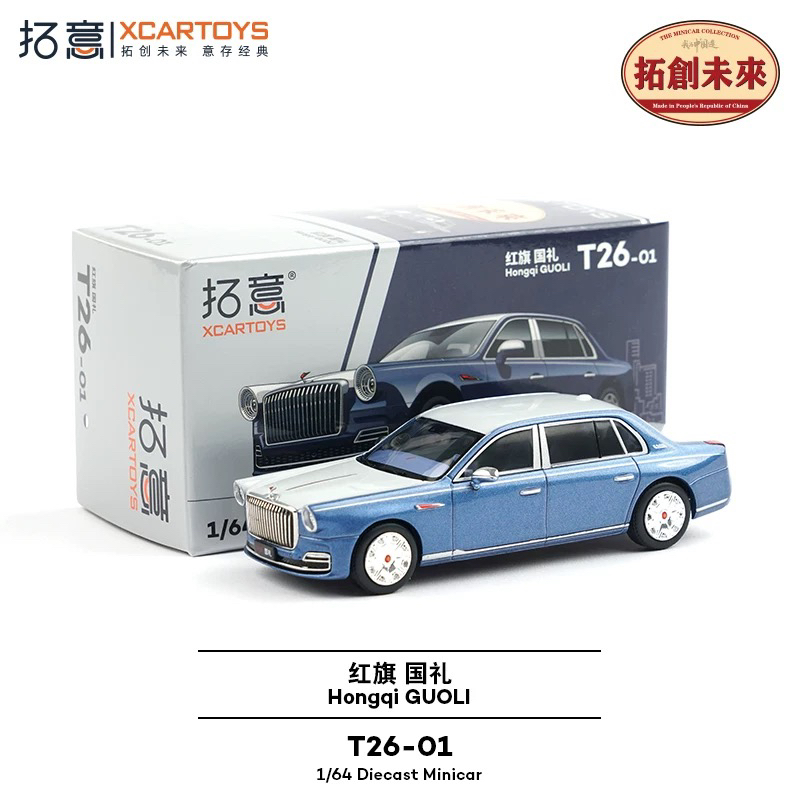 拓意1/64合金仿真国产三厢商务轿车收藏摆件微缩红旗国礼汽车模型