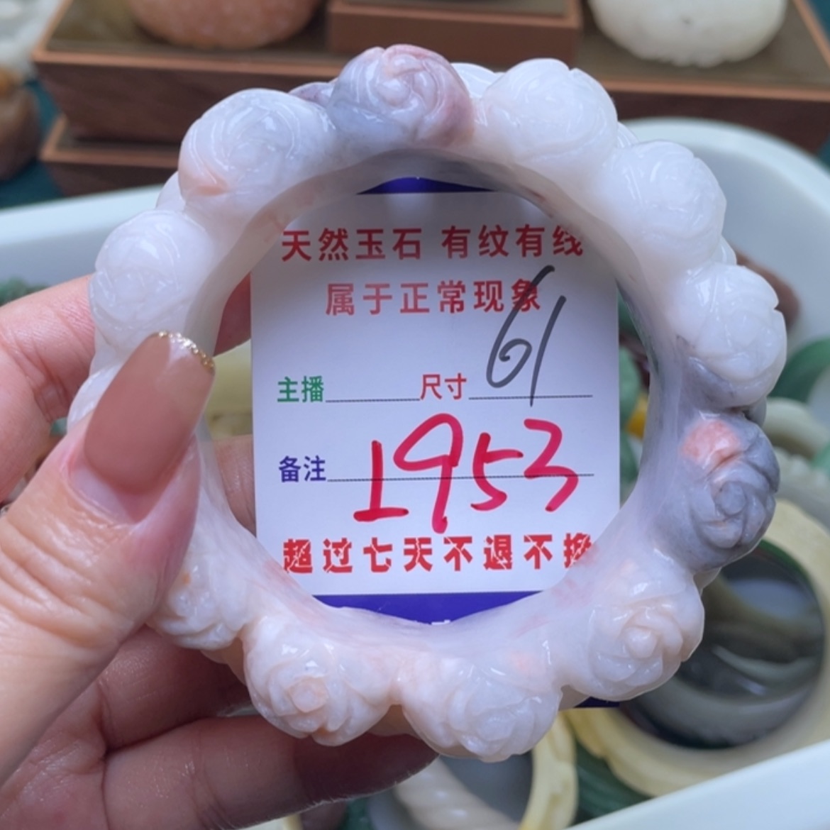 【闪购商品】未镶嵌手镯（圆镯）石英质玉