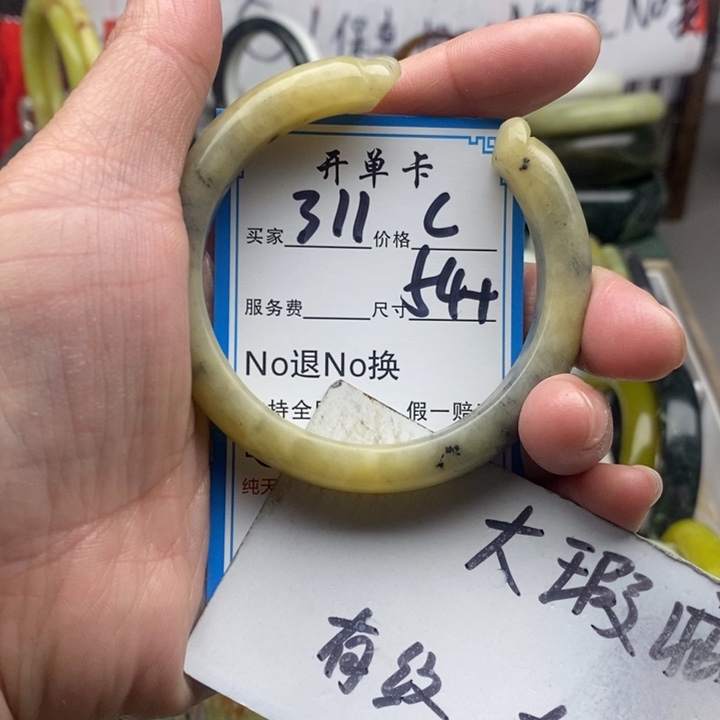 蛇纹石玉未镶嵌手镯
