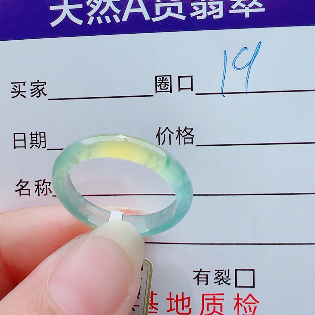 未镶嵌戒指翡翠本***后戒圈