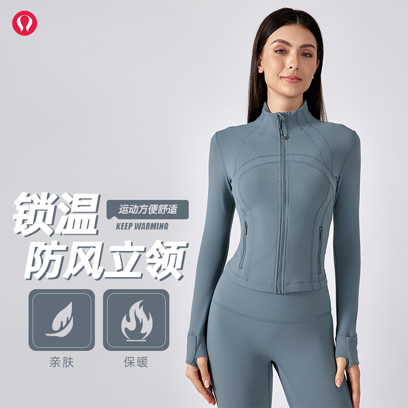 lulu官方秋冬瑜伽服女运动风立领拉链开衫外套修身短款夹克