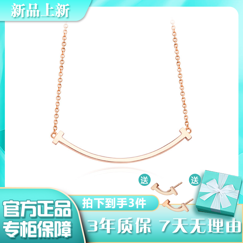 925银 Tifiny&Go蒂芬尼时尚轻奢微笑百搭锁骨链