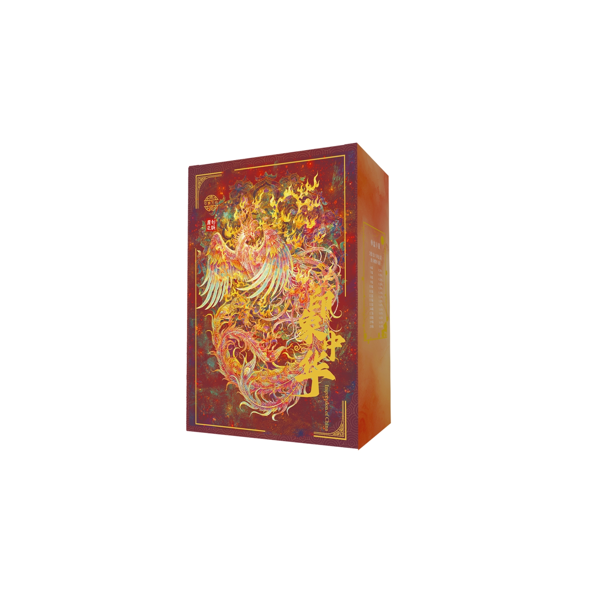 【大仓鼠】正版授权！《印象中华》收藏卡盲盒