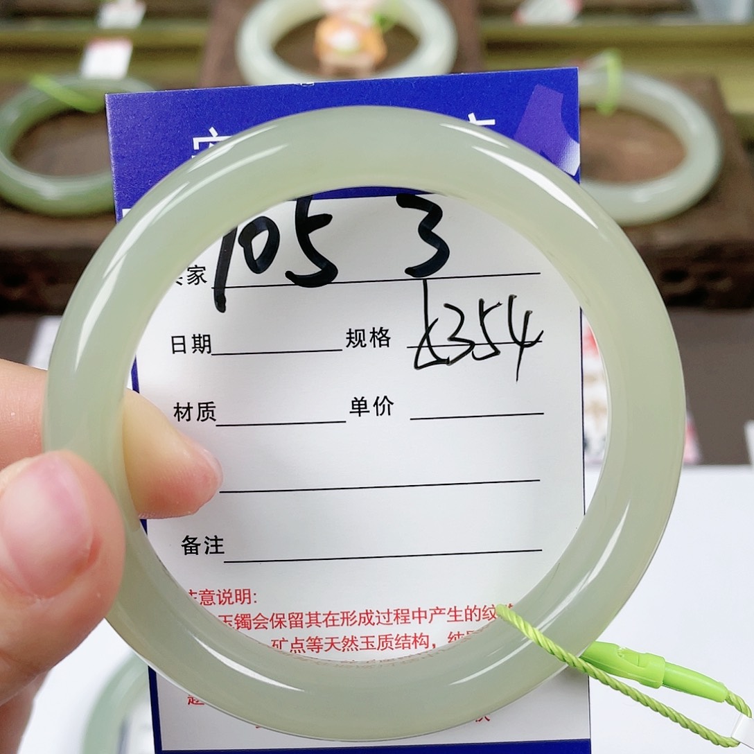 【闪购商品】和田玉手镯未镶嵌