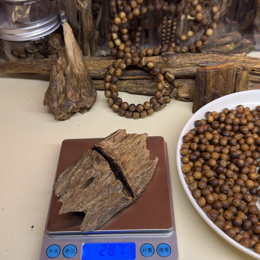 琳***爱香榧木奇楠壳子28.7
