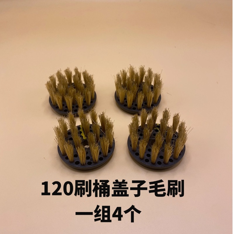 太空舱刷桶盖子圆形毛刷