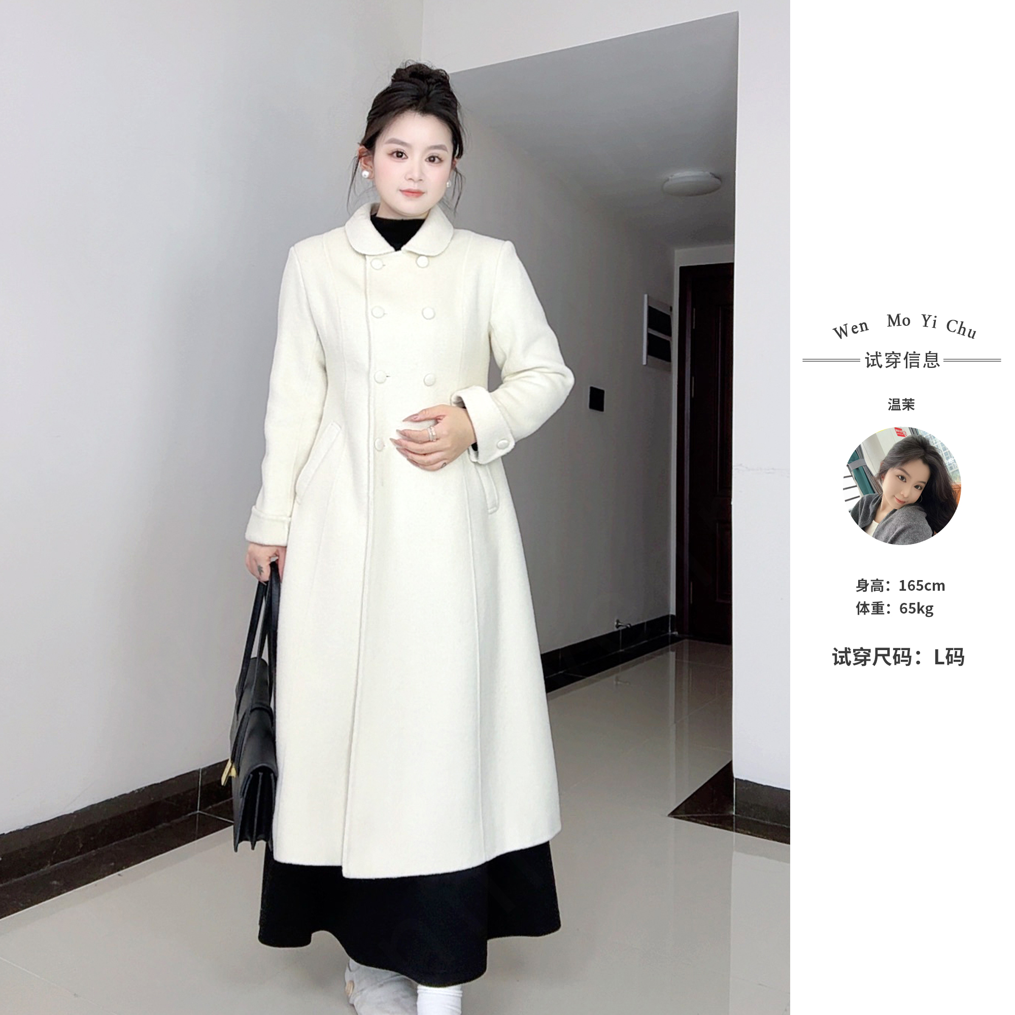 【温茉】大码女装2025秋冬韩系修身显瘦娃娃领绵羊毛大衣-413837