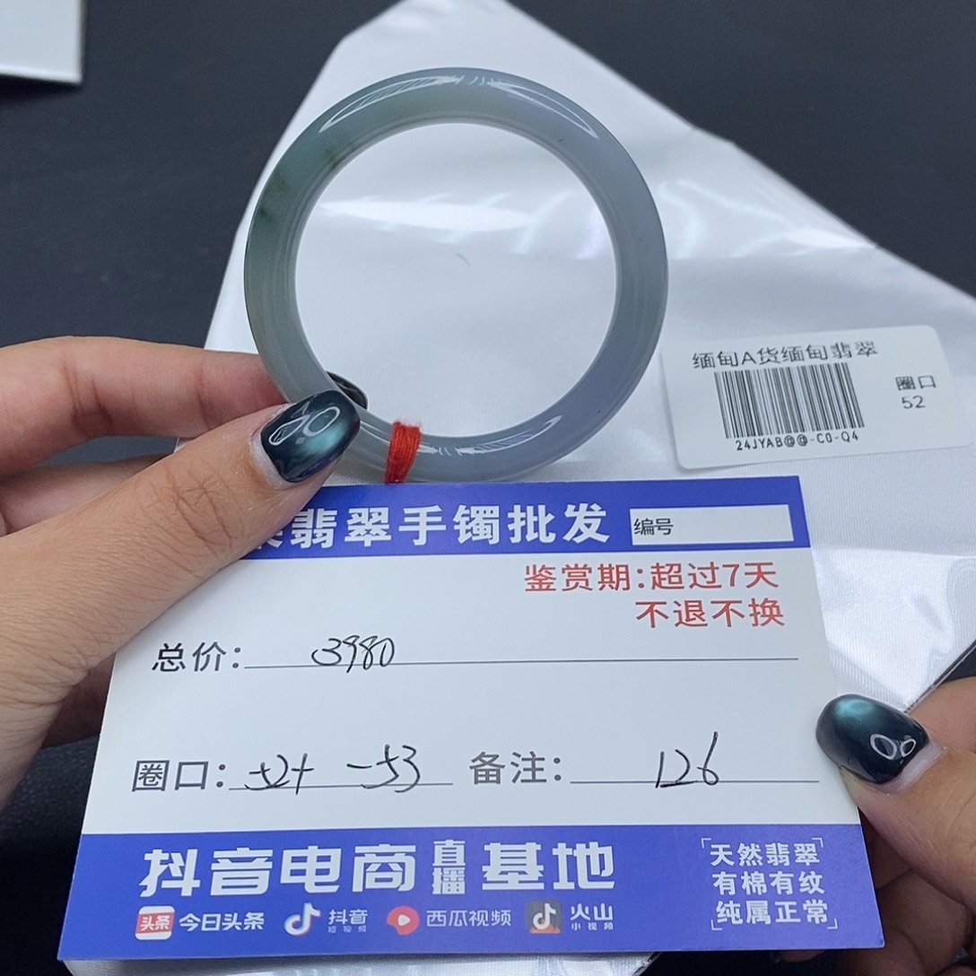 翡翠未镶嵌手镯百元手镯默认瑕疵