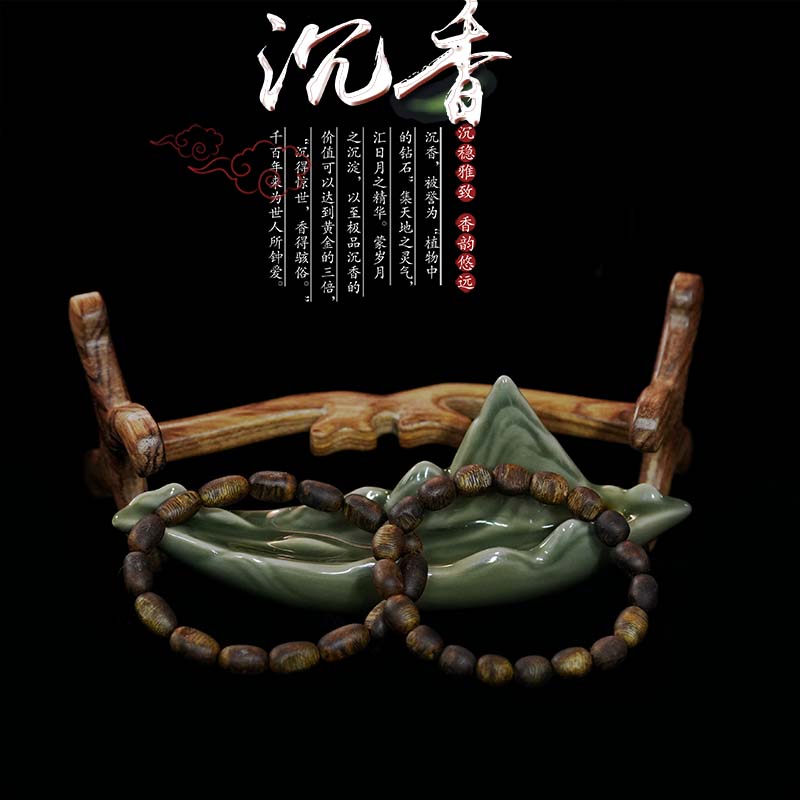 沉香【青霞沉香】活动专场海南沉香留疤单圈多样性发一条