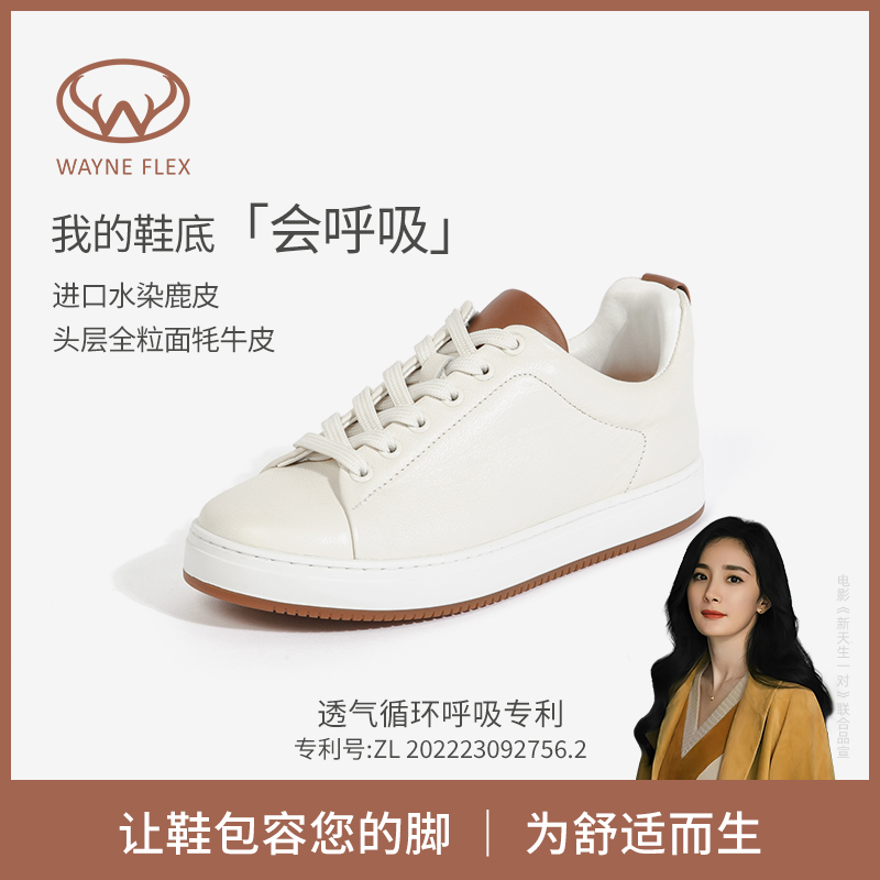 【我的鞋底会呼吸】韦恩情侣款透气循环减震鞋床系带休闲鞋3120