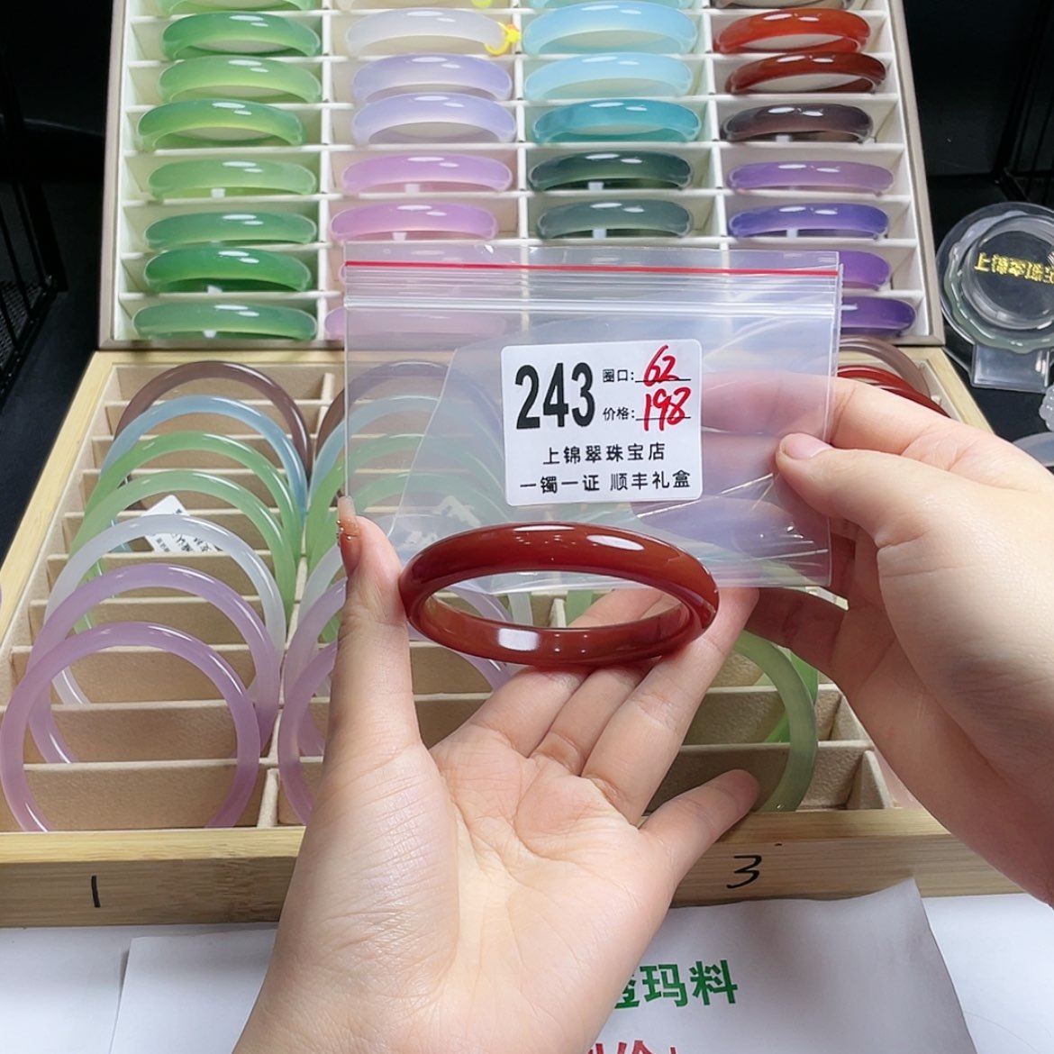 【闪购商品】玛瑙/玉髓手镯未镶嵌用****5