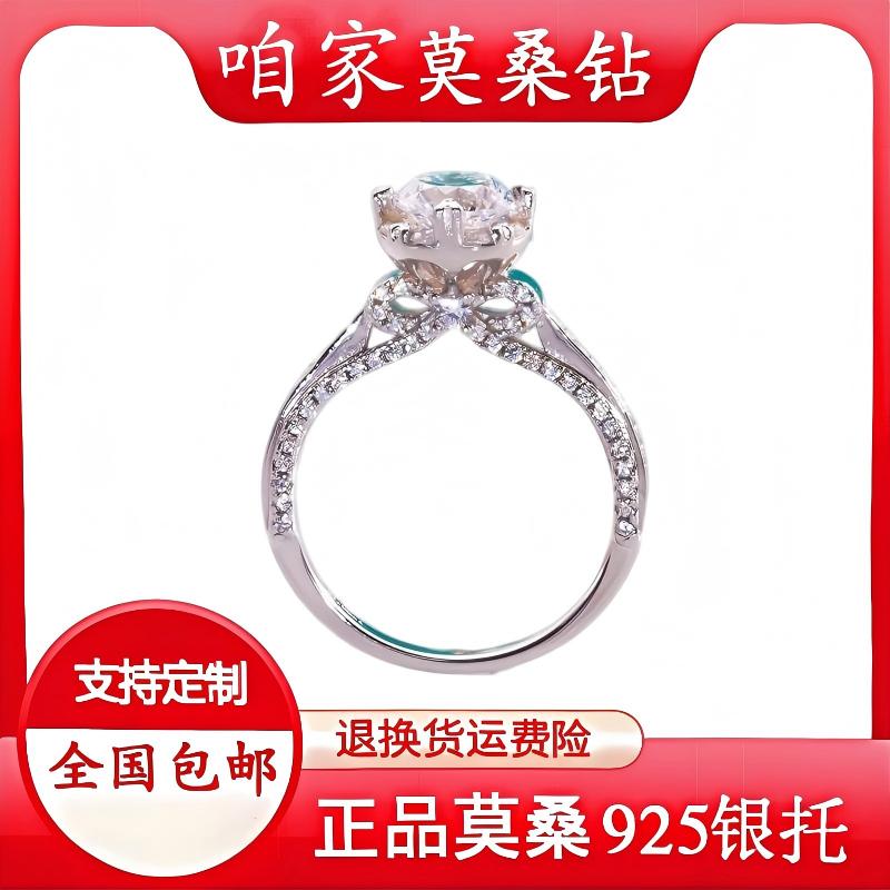 925银莫桑石戒指 <丘比特>S925银戒指女款高定莫桑D色时尚轻奢