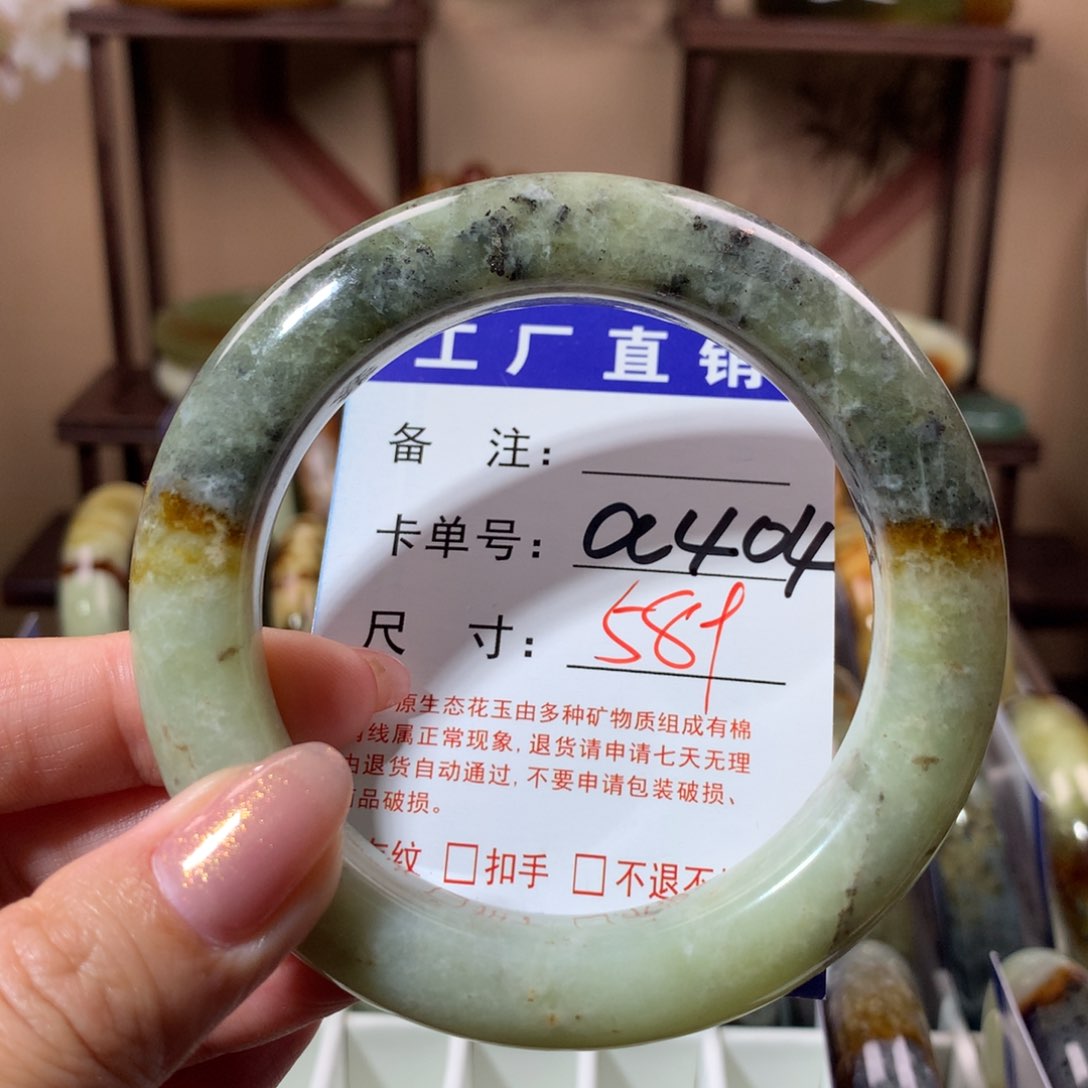 【闪购商品】蛇纹石玉手镯未镶嵌