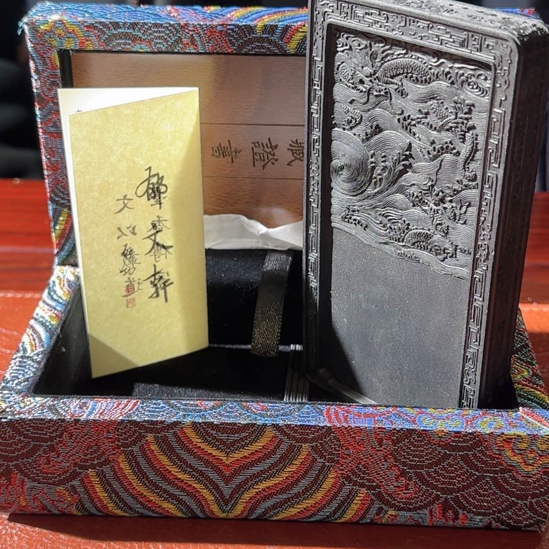 逐初堂的珍藏版墨