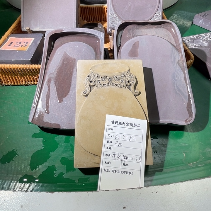 木***头端砚6至8寸3方300元